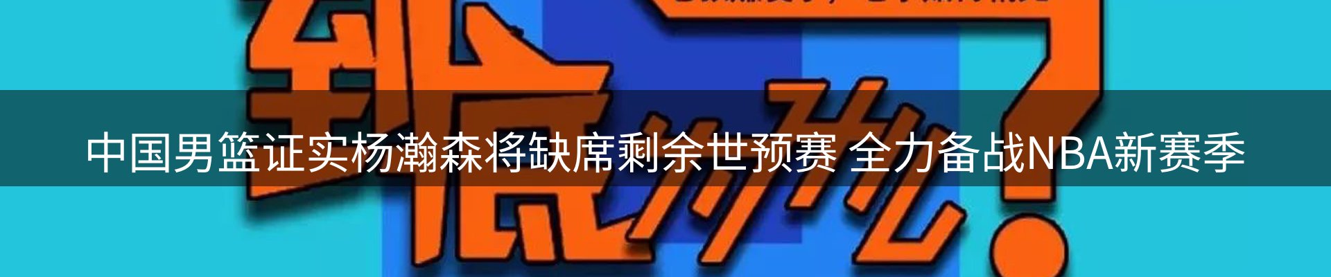 内页banner
