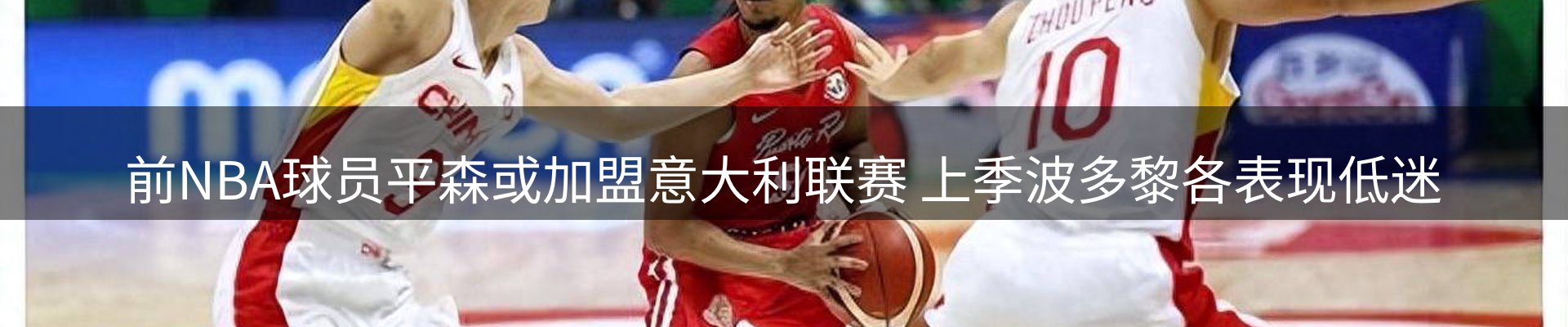 内页banner