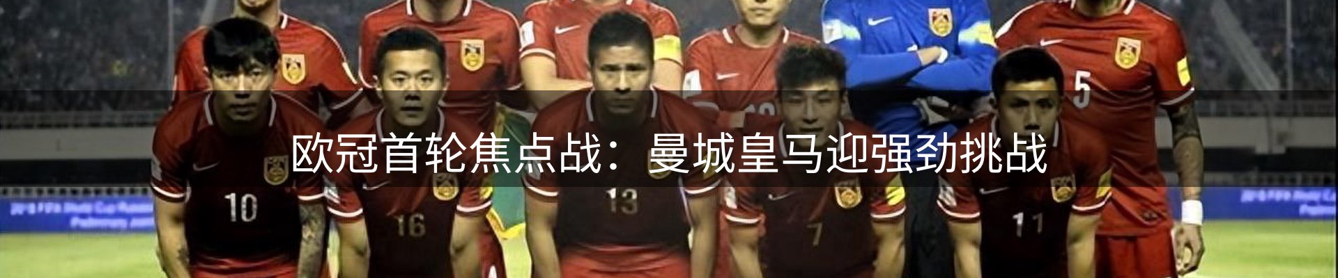 内页banner