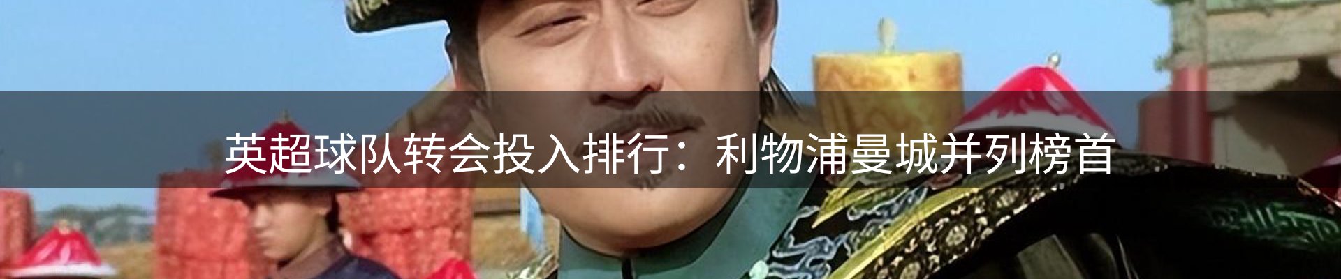 内页banner