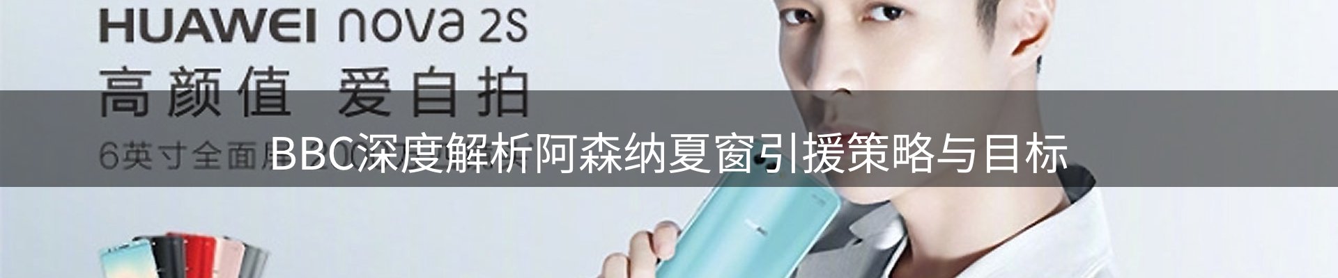 内页banner